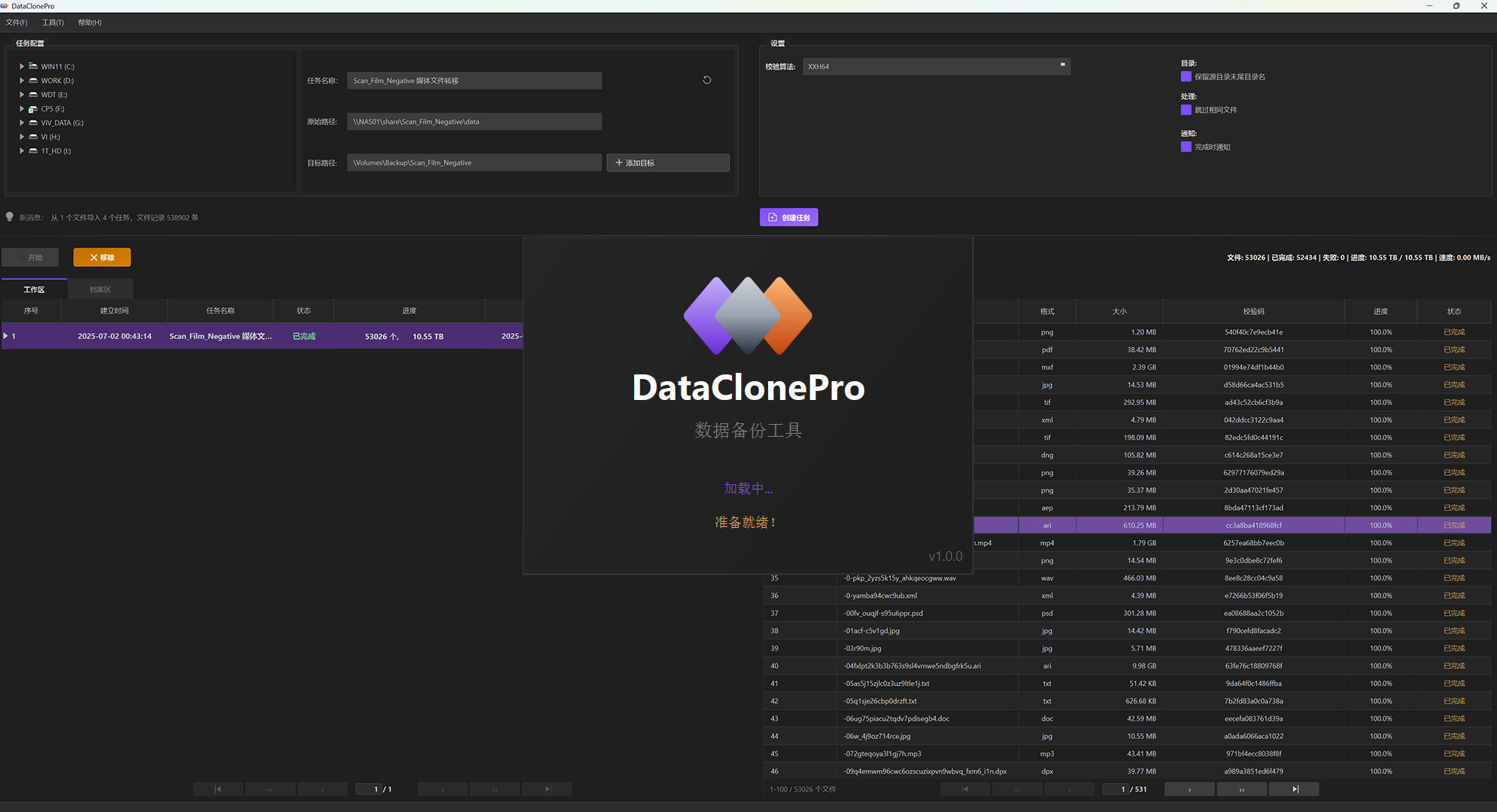 DataClonePro